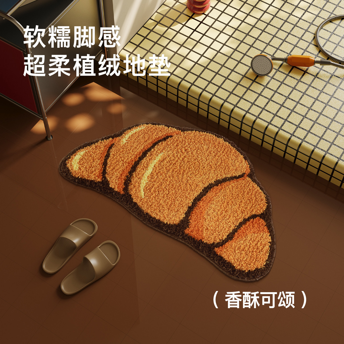 暖藻浴室吸水防滑地垫图片