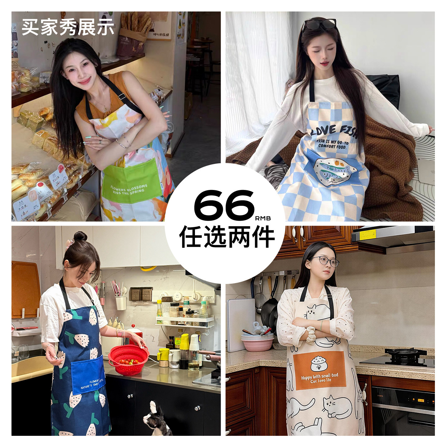 暖藻经典花卉围裙合集可外穿厨房家用年轻款围腰罩衣防油防泼水