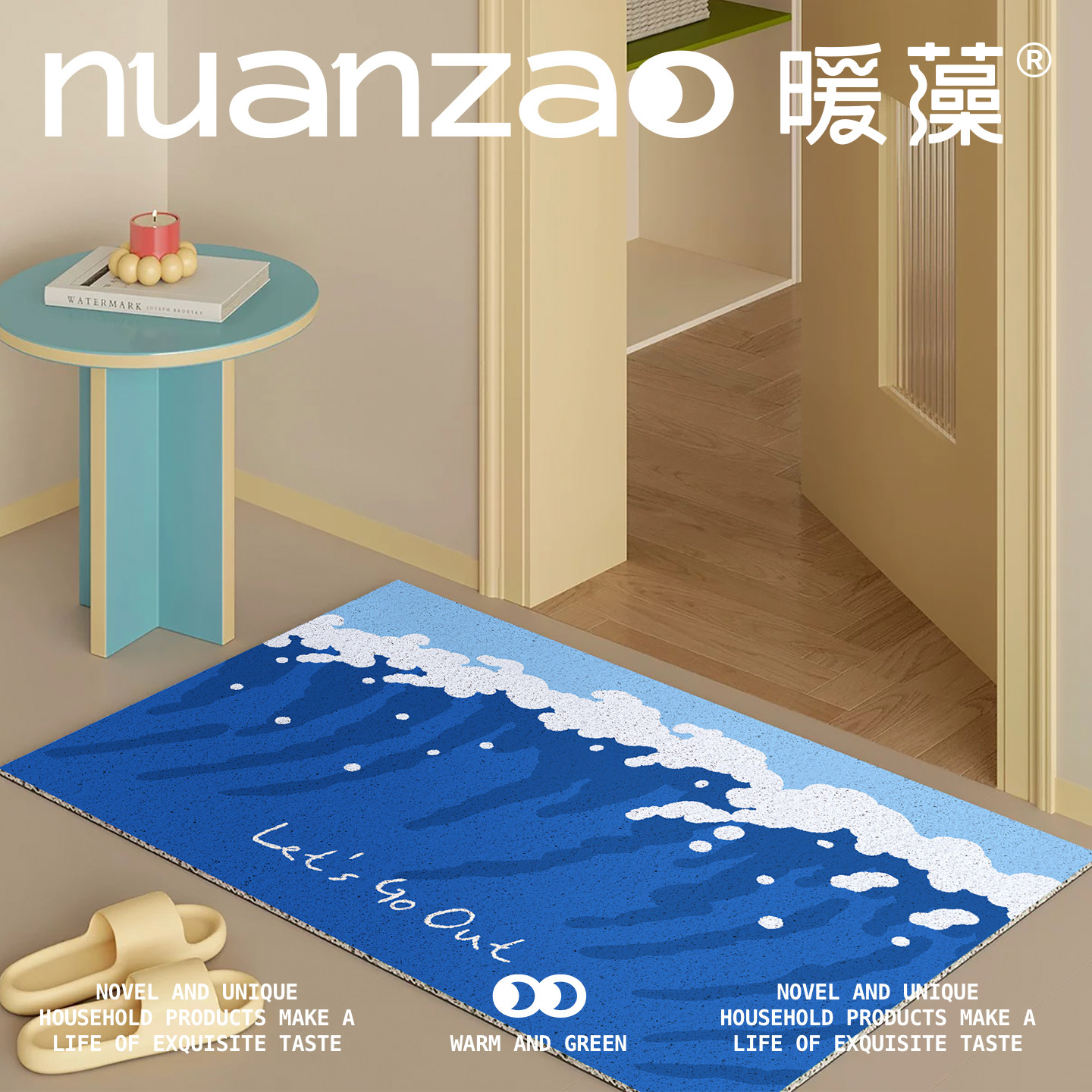 暖藻 入户门海浪丝圈地垫进门口玄关脚垫家用可裁剪定制防滑地毯,居家布艺,入户地垫,淘宝优惠券,粉丝福利购,淘宝优惠卷