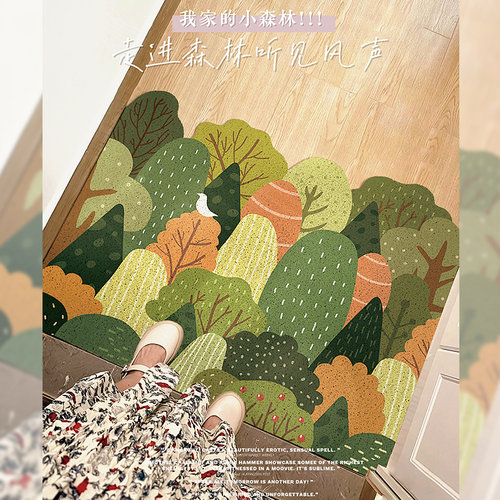 暖藻可裁剪地垫丝圈入户门地毯