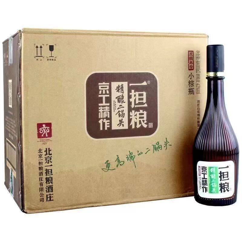 北京一担粮小棕瓶二锅头精酿小棕瓶42度480ml*12瓶清香型纯粮酿造