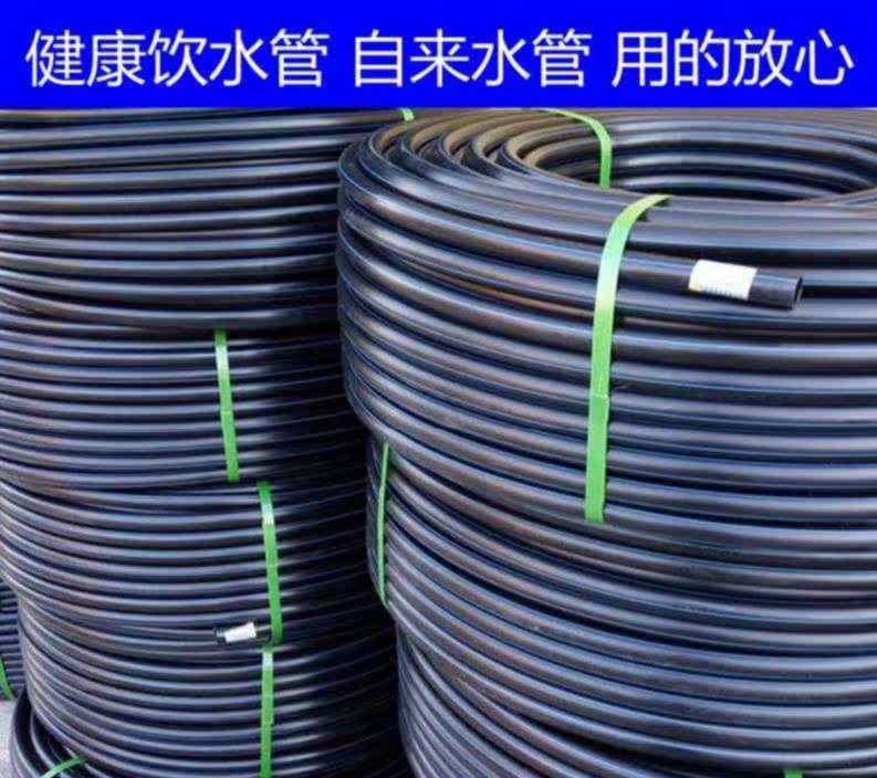 Water pipe 4 charge Extension tube 6 points elbow The Conduit 50 Weipen Agriculture home decoration Pipe heat pipe pe Tubein the Basic building materials , Plumbing pipe ,  PE Tube/Fitting  category - from Buy2taobao.com to provide professional Taobao agent buy service