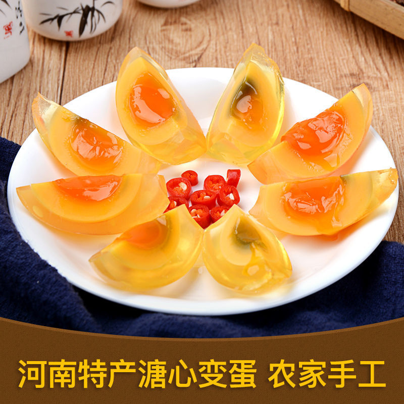 河南特产鸡蛋变蛋农家自制皮蛋溏心无铅松花蛋手工Q蛋20枚装包邮
