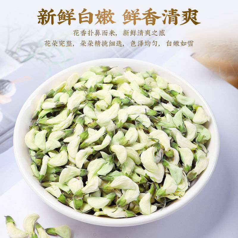新鲜洋槐花农家杨槐花骨朵深山现摘槐树花酒店商用蒸野菜现货包邮