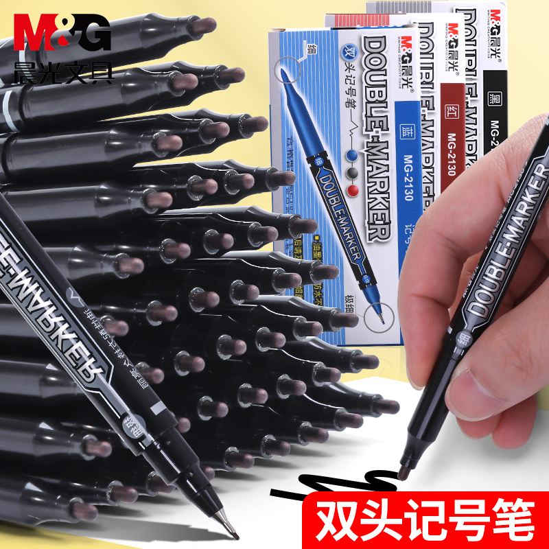 晨光小双头油性笔勾线儿童绘画
