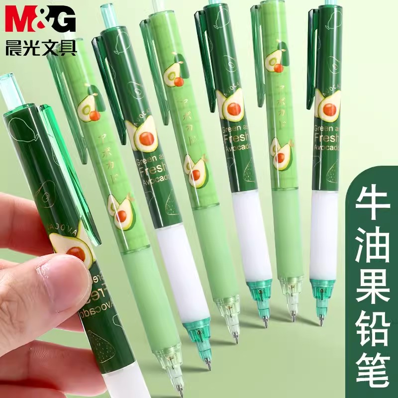 晨光低重心初高中考试用活动铅笔