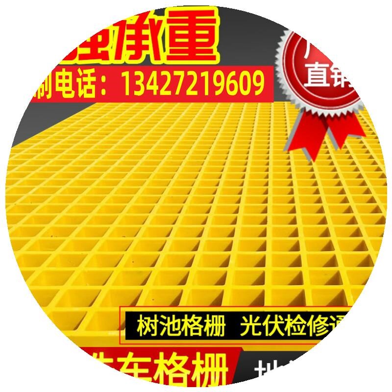 洗车沟地鸽舍漏水塑料格栅板洗车房玻璃钢格栅格漏玻璃钢格栅板