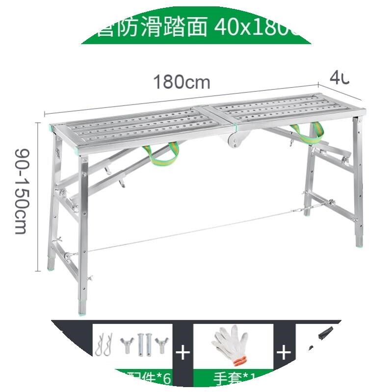 脚手架子多功能马凳工程加高成品轻便折叠梯加长调节专用家用耐磨