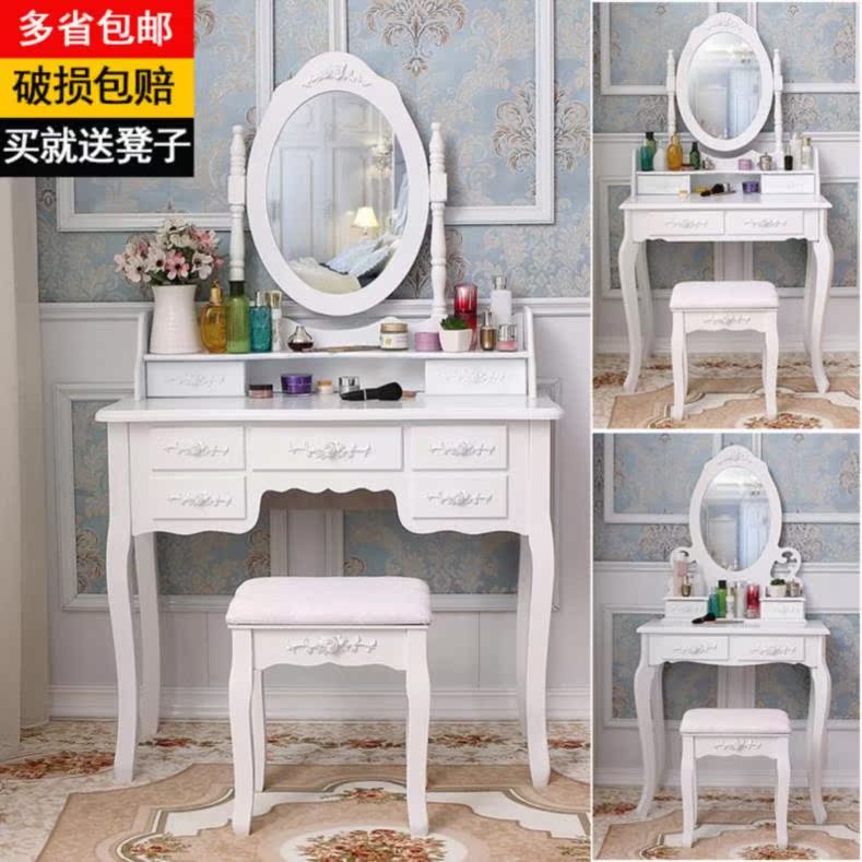 组合时尚梳妆台大化妆桌衣帽间家用梳妆桌北欧风移动式折叠大气爱|ruв категории жилой мебели, Таблица класса, комод/стол - от Buy2taobao.com для оказания профессиональной услуги покупки агента Taobao