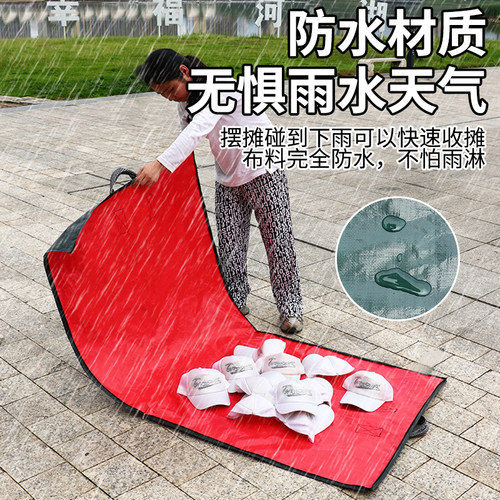 加厚超大双面防水地摊布快速收摊摆摊地垫布包两用大容量编织袋子