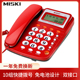 美思奇有线 线固定电话机座机办公室有线 线电话老人机家用电信坐