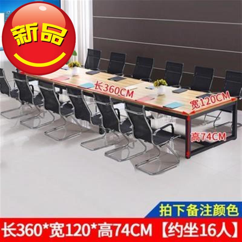 公司创意小型会议桌8人bg木质原木桌子开会简约g写字台长条形长在类目 商业/办公家具, 办公家具, 办公桌, 会议桌中 - 来自Buy2taobao.com提供专业的淘宝代购服务