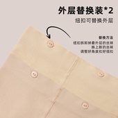 光腿神器 可拆卸外层替换装