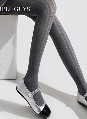 purpleguys灰色连裤袜女春秋款爱心复古打底袜子显瘦条纹提花丝袜