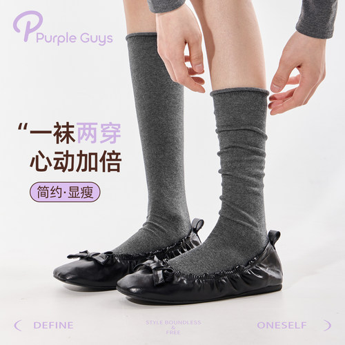 夏季透气芭蕾风显瘦无骨小腿袜子