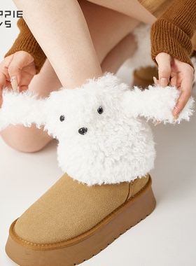 purpleguys雪地靴袜套女秋冬季小狗可爱毛绒加厚日系y2k中筒腿套