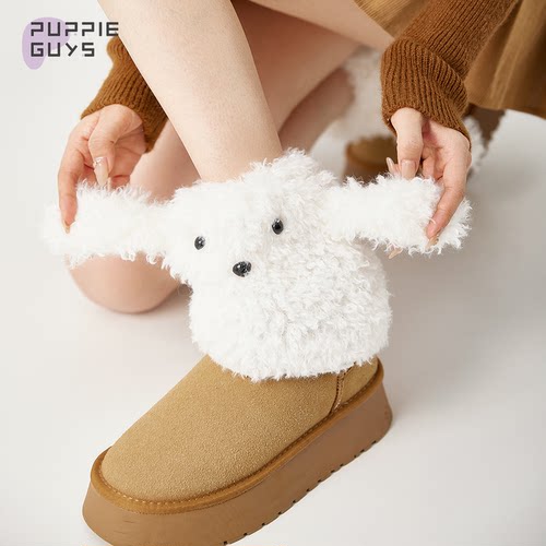 毛绒可爱小狗雪地靴袜套