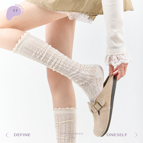 purpleguys花边菱格镂空小腿袜子女夏薄款透气日系jk芭蕾风堆堆袜