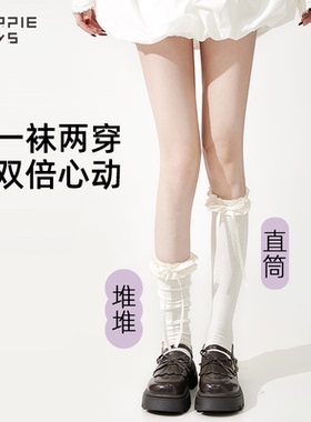 purpleguys蕾丝花边小腿袜子女夏季薄款Lolita蝴蝶结日系白堆堆袜
