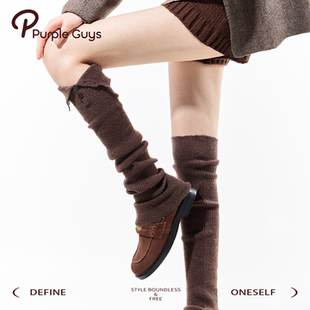 purpleguys咖色翻边纽扣袜套女2025冬季 美拉德长筒堆堆小腿套 新款