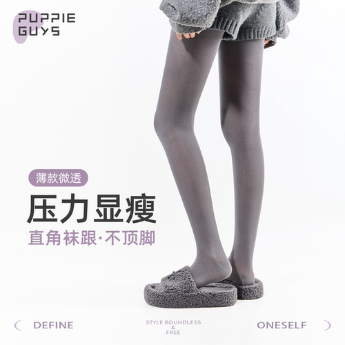 灰色薄款连裤袜女微压显瘦打底袜