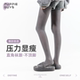 purpleguys灰色薄款 连裤 袜女防勾丝不掉档春秋外穿微压显瘦打底袜