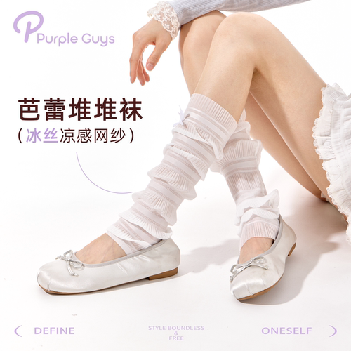蝴蝶结冰丝防晒袜套夏季堆堆袜