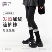 purpleguys深灰色连裤 袜女秋冬微压显瘦加绒加厚保暖可外穿打底袜