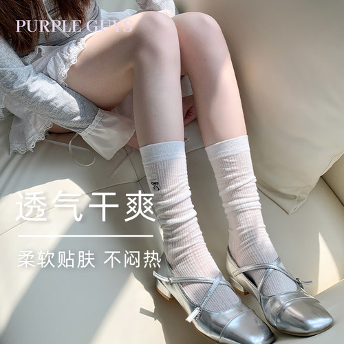 纯棉袜子女中筒春夏季