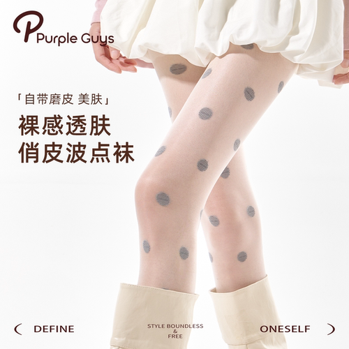 purpleguys波点白丝配长靴丝袜女春秋薄复古圆点防勾丝显瘦连裤袜