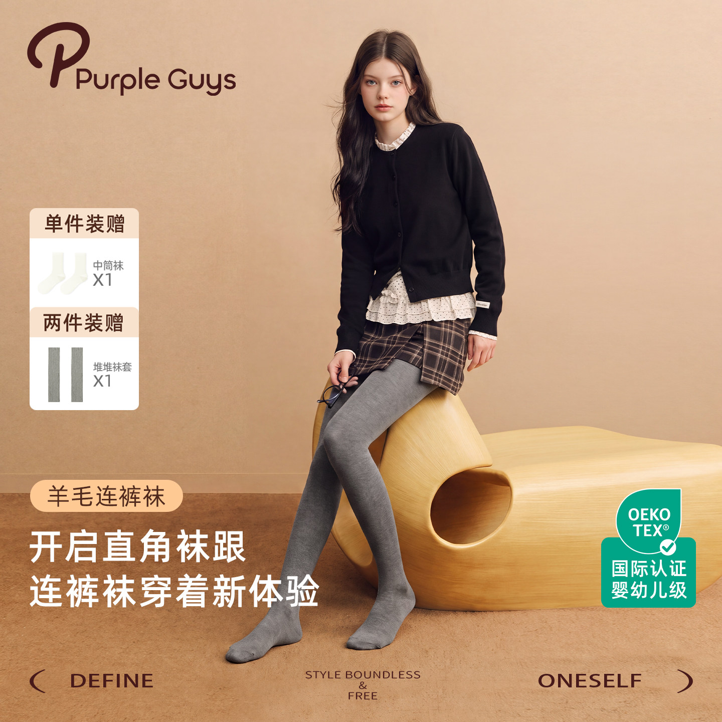 直角跟灰色打底裤女秋冬显瘦