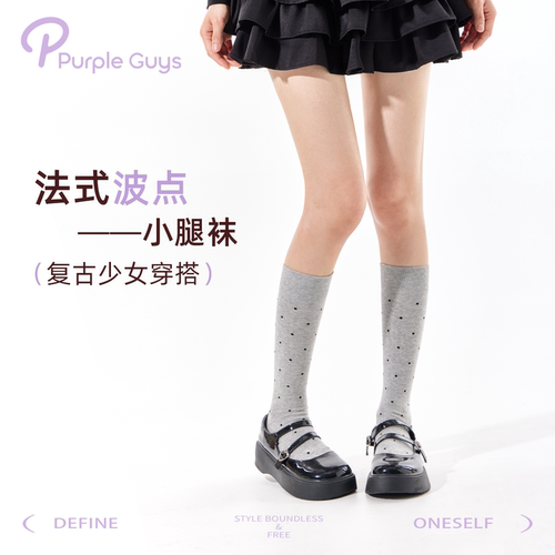 灰色波点纯棉百搭小腿袜子