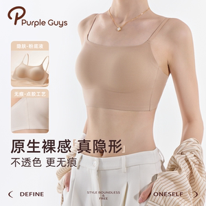 夏季防下垂遮副乳一体式胸罩内衣