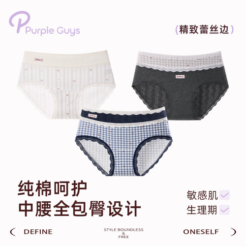 纯棉内裤女甜美少女蕾丝三角中腰