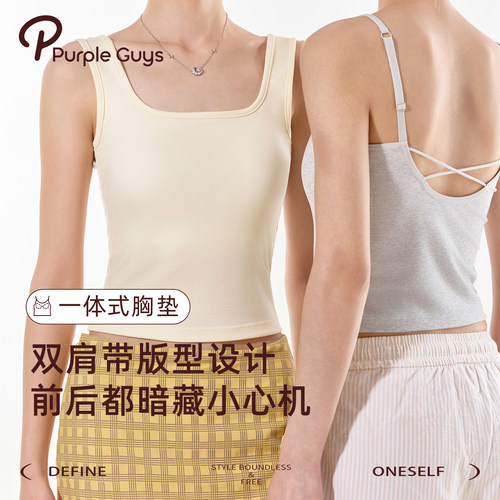 一体式美背莱赛尔凉感内衣带胸垫