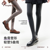 purpleguys灰色显瘦打底裤 女冬加厚保暖外穿鱼骨微压咖色连裤 袜