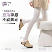 打底裤 purpleguys白色直角跟连裤 袜防勾丝女秋冬外穿配裙子 袜