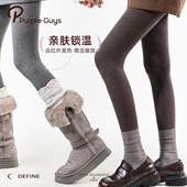purpleguys棕色打底袜秋冬女加厚加绒竖纹微压力瘦腿袜灰色连裤 袜