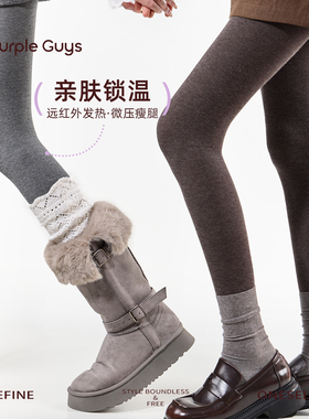 purpleguys棕色打底袜秋冬女加厚加绒竖纹微压力瘦腿袜灰色连裤袜