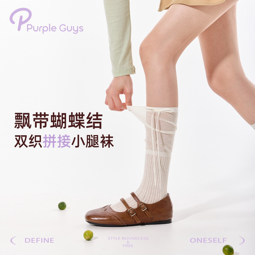 女夏薄款芭蕾风蝴蝶结纯色小腿袜