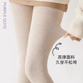 purpleguys打底袜女秋冬2025新款 白色压力不掉档防勾丝针织连裤 袜