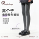 鱼骨高腰打底裤 purpleguys高个子灰色加绒连裤 袜女冬加厚加长版