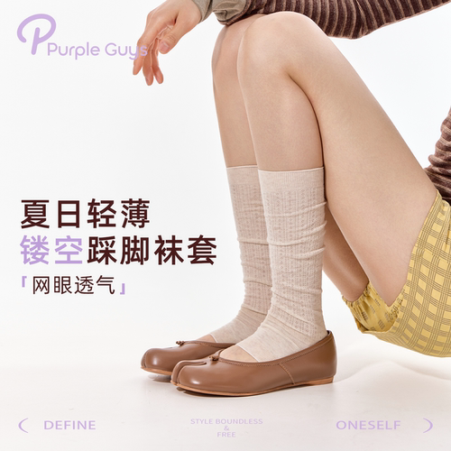薄款透气竖纹显瘦半脚掌堆堆袜套