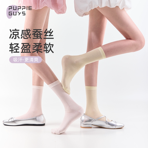 凉感桑蚕丝中筒堆堆袜子女夏薄款