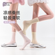 purpleguys凉感桑蚕丝中筒袜子少女夏薄款 透气显瘦芭蕾风jk堆堆袜