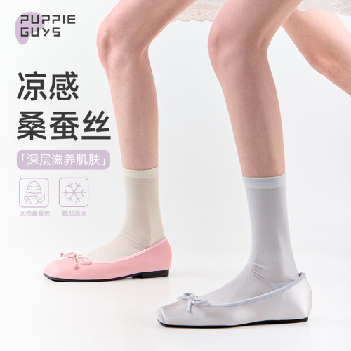凉感桑蚕丝袜子白色女夏薄款吸汗