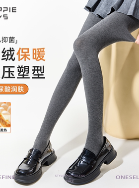 purpleguys灰黑色连裤袜秋冬加绒加厚微压力显瘦保暖可外穿打底袜