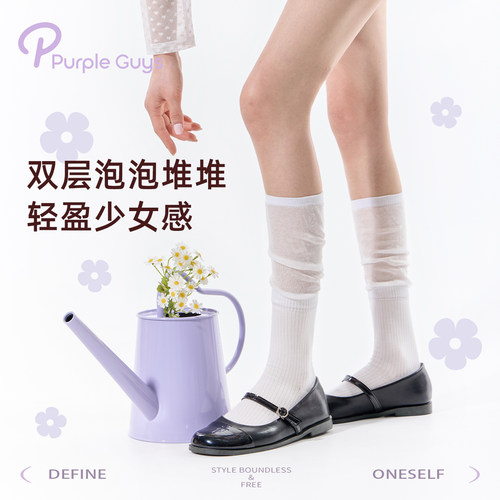 白色双罗口夏季薄款透气小腿袜