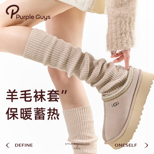 冬加厚保暖日系卡其色堆堆小腿套