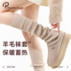 purpleguys羊毛袜套女2025新款 冬加厚保暖日系卡其色堆堆小腿套